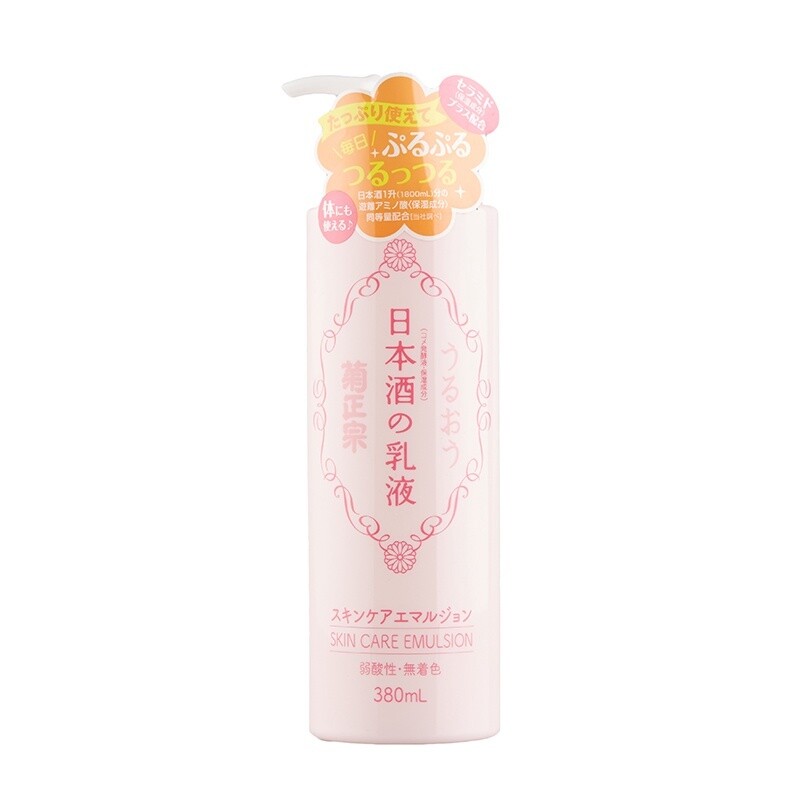 Kikumasamune Japanese Sake Milky Lotion Skin Care Emulsion
