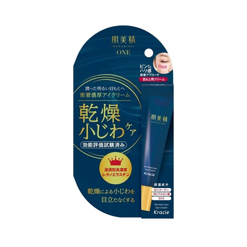 Kracie Hadabisei Wrinkle Care Eye Cream