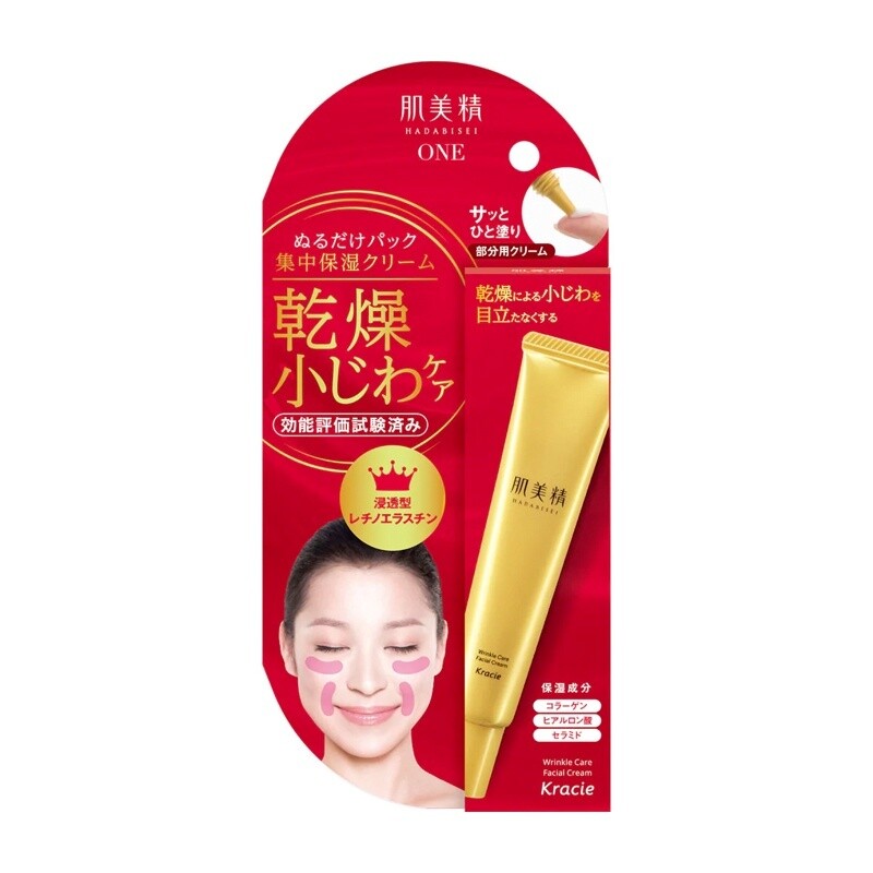 Kracie Hadabisei Moisture Lift Wrinkle Pack Cream