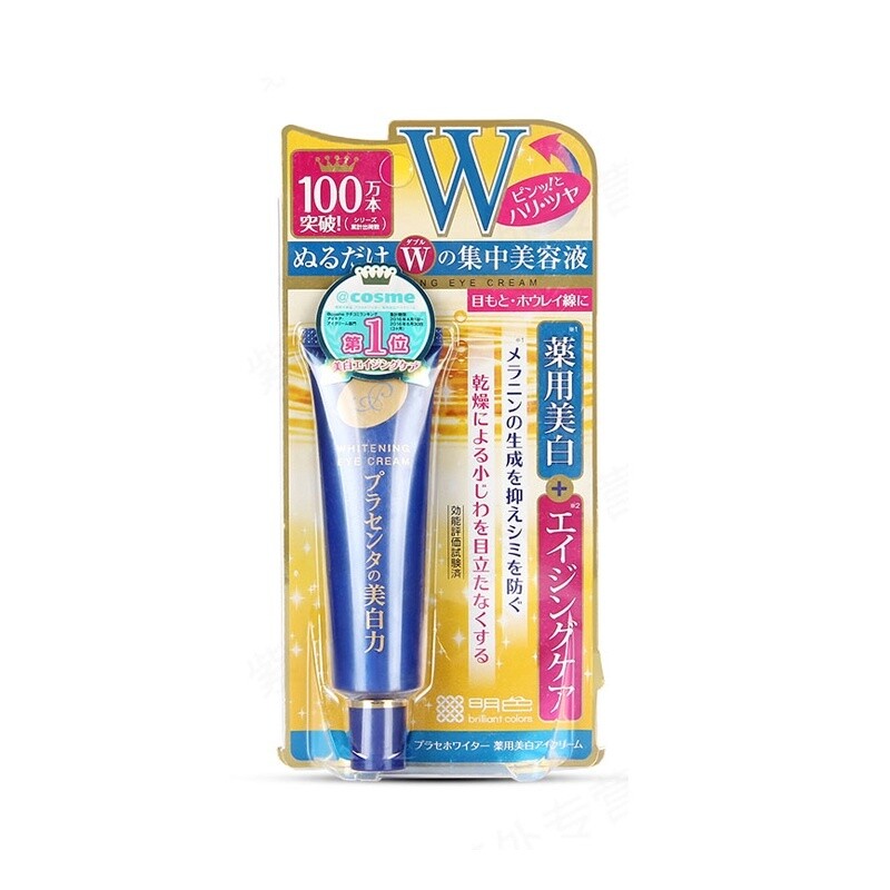 Meishoku Placewhiter Eye Cream Brightening