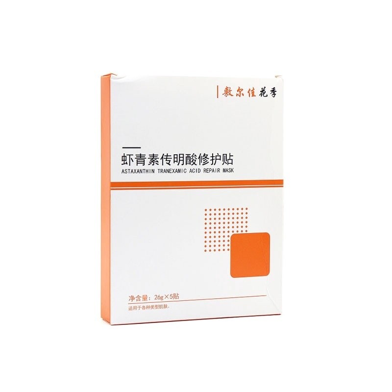 Voolga Astaxanthin Tranexamic Acid Repair Mask