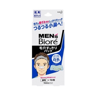 Kao Biore Mens Nose Pore Clear Pack For Men