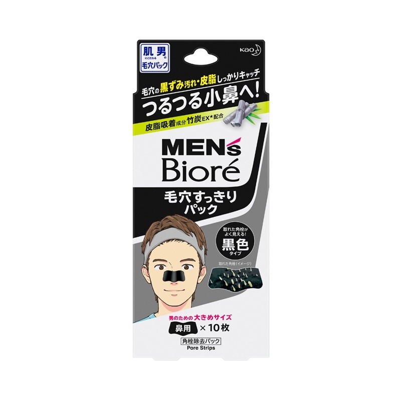 Kao Biore Mens Pore Cleaning Pack Black