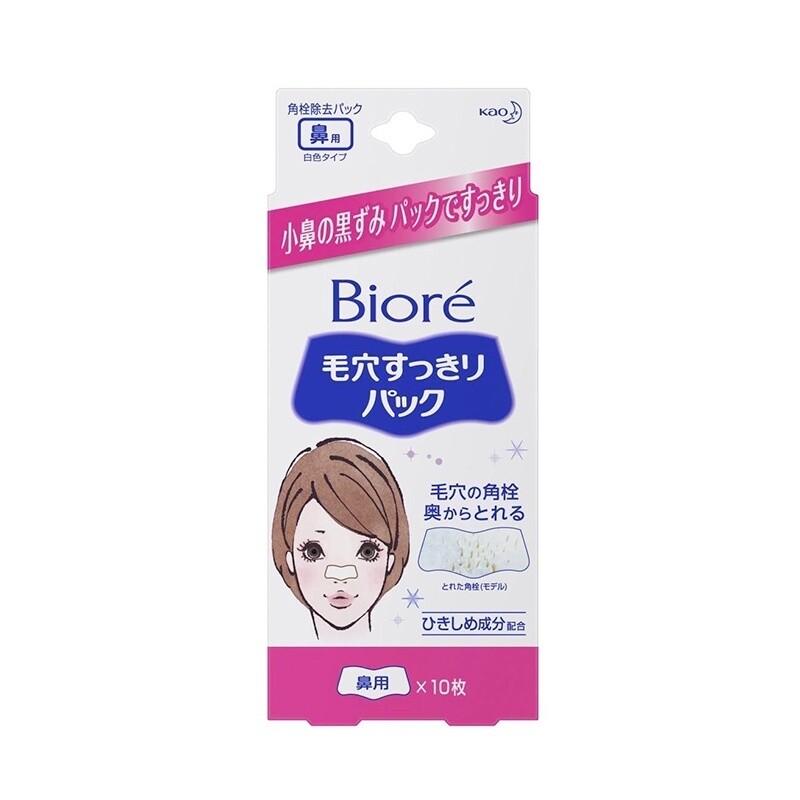 Kao Biore Nose Pore Clear Pack