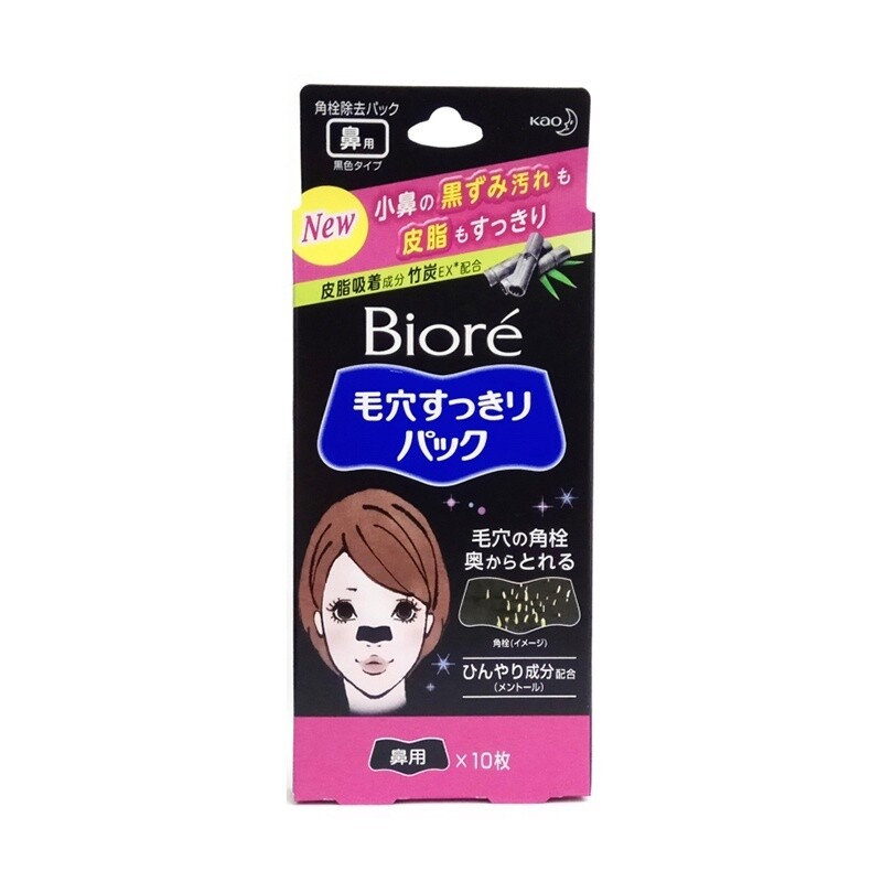 Kao Biore Nose Pore Clear Pack Black