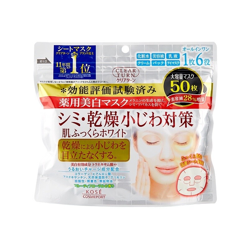 Kose Clear Turn Facial Mask White