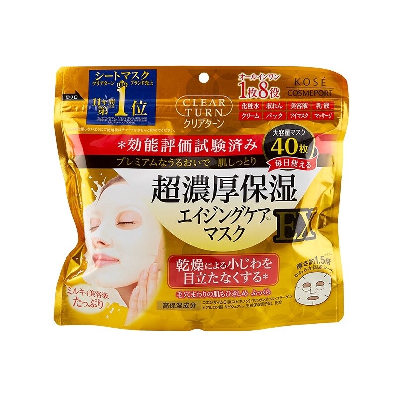 Kose Clear Turn Super Concentrated Moisturizing Mask Ex