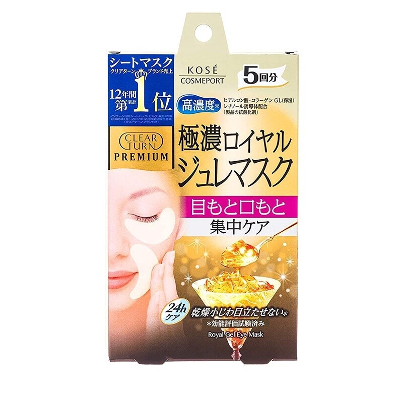 Kose Clear Turn Premium Royal Gelee Eye Zone Mask