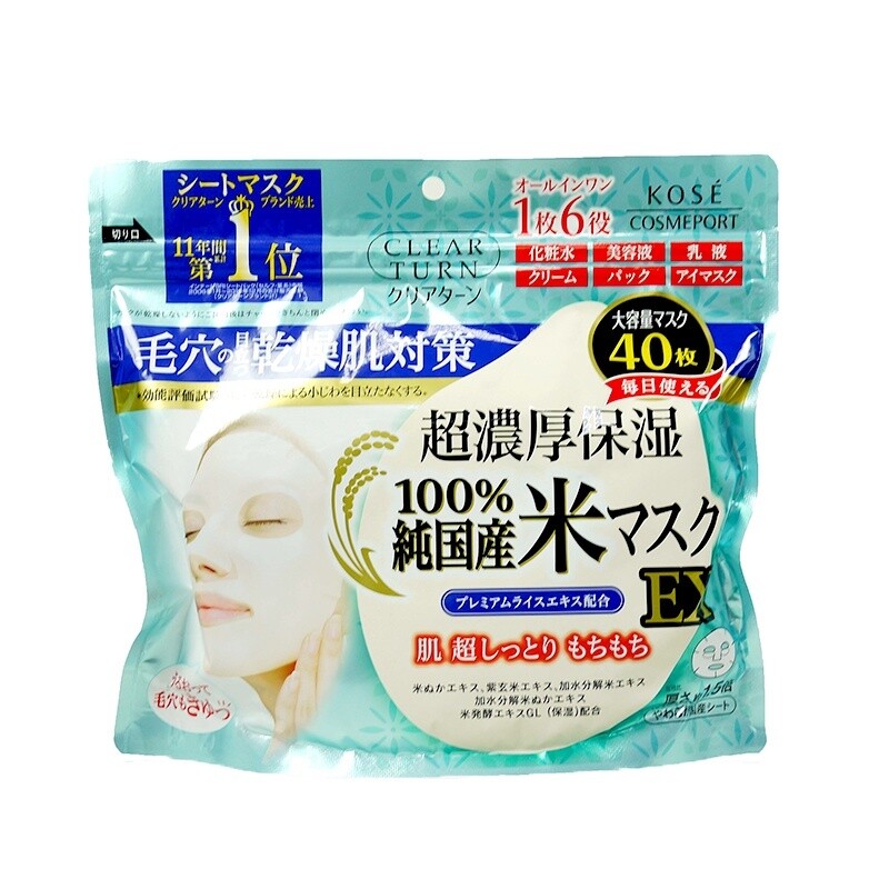 Kose Clear Turn Rice Mask Ex 40pcs