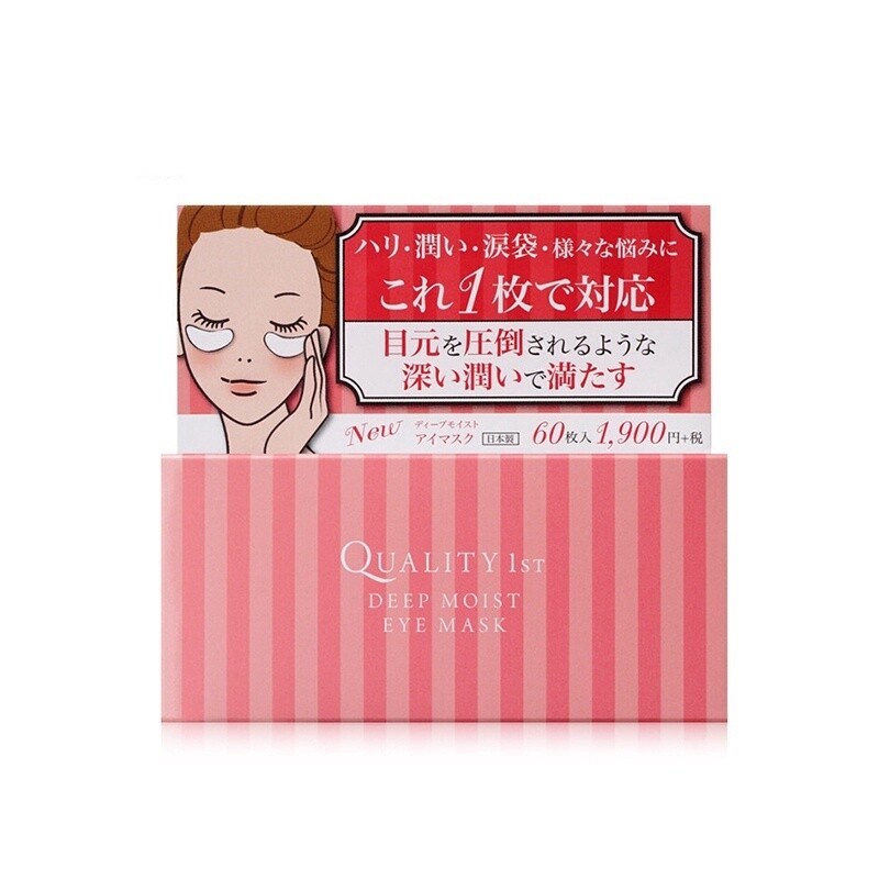 Quality 1St Deep Moist Eye Mask