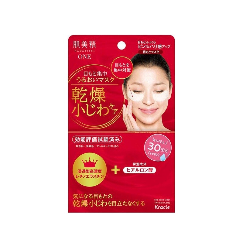Kracie Hadabisei Eye Zone Intensive Wrinkle Care Pack