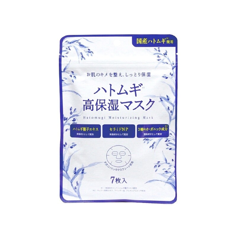 Hatomugi Moisturizing Mask