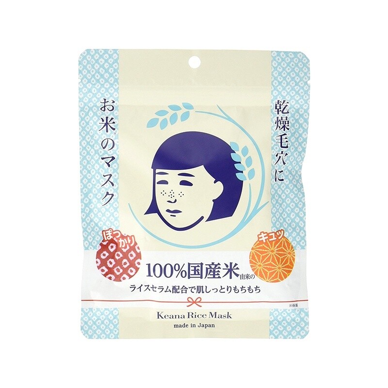 Ishizawa Keana Nadeshiko Keana Rice Serum Mask 10pcs