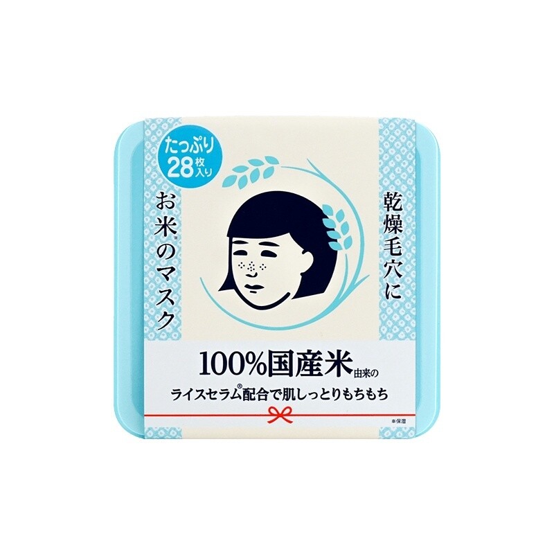 Ishizawa Keana Nadeshiko Keana Rice Serum Mask 28pcs