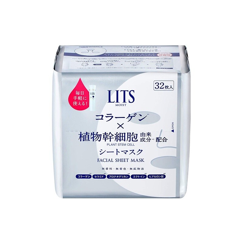 LITS Moist Facial  Sheet Mask 32 Sheets