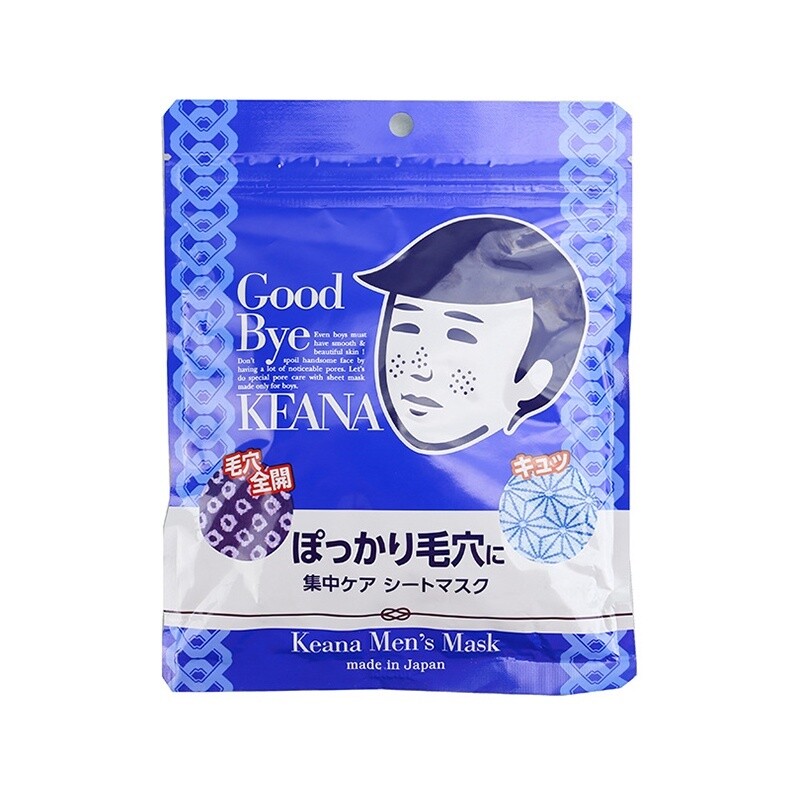 Ishizawa Keana Nadeshiko Keana Men&#39;S Mask Limited