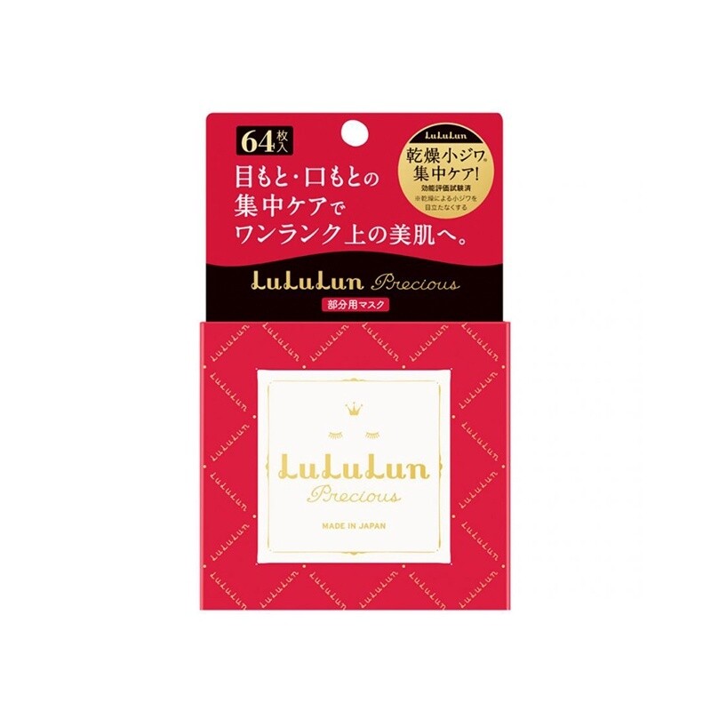 Lululun Precious Facial Parts Mask