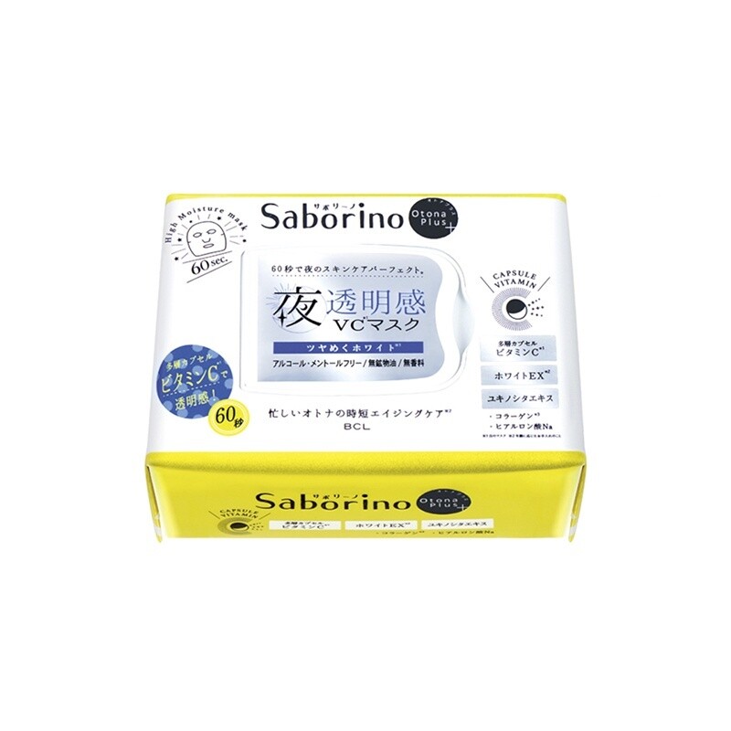 BCL Saborino Otona Plus Night Charge Full Sheet Mask WN