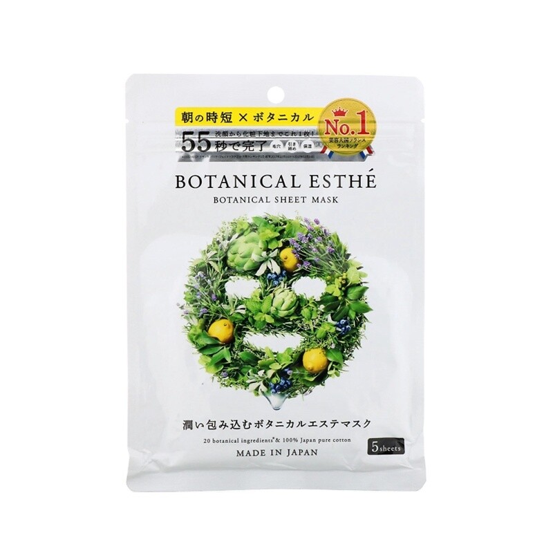 Stella Seed Botanical Esthe Sheet Mask Moist 5 Sheets