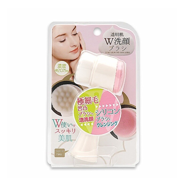 Cogit Double Face Wash Brush