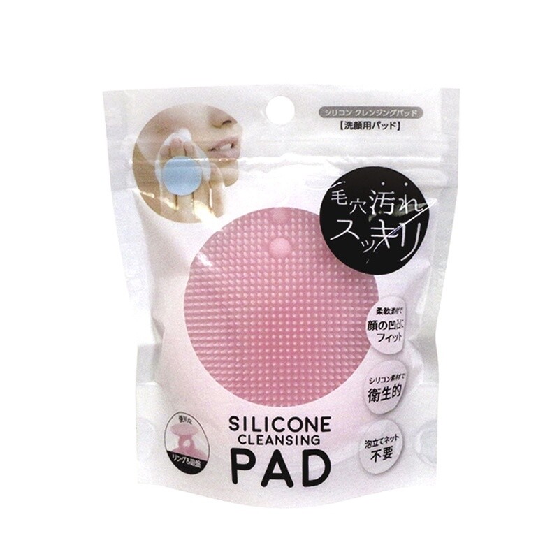Sun Smile Silicone Cleansing Pad Pink