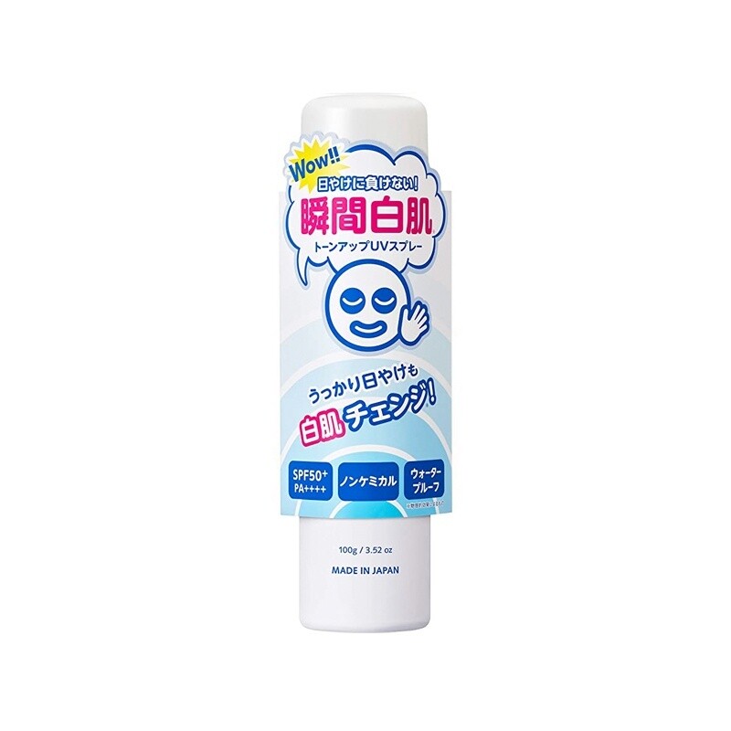 Ishizawa Transparent White UV Spray