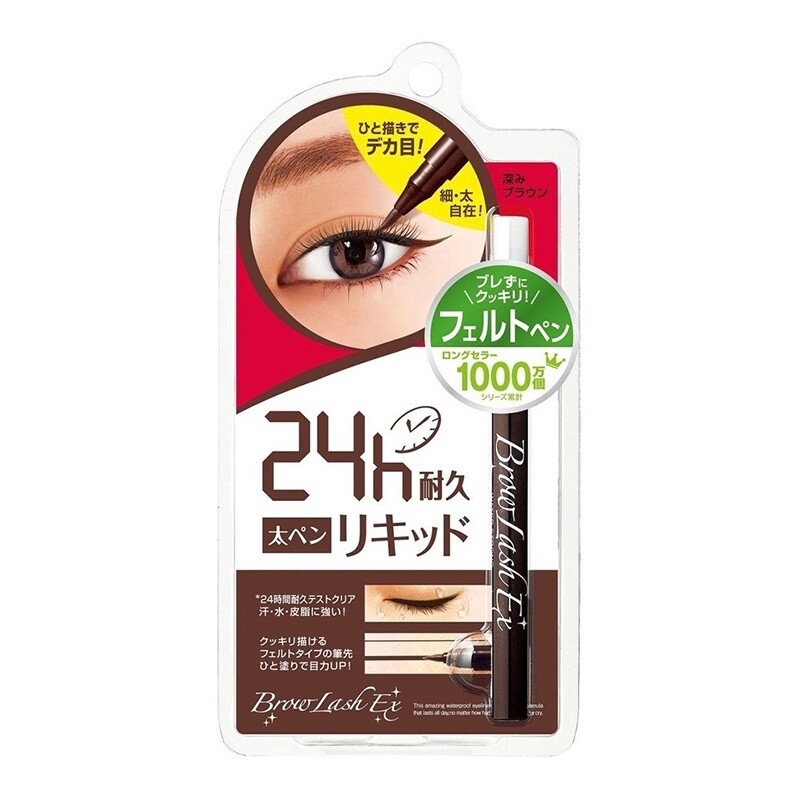BCL Browlash Ex Water Strong Liner