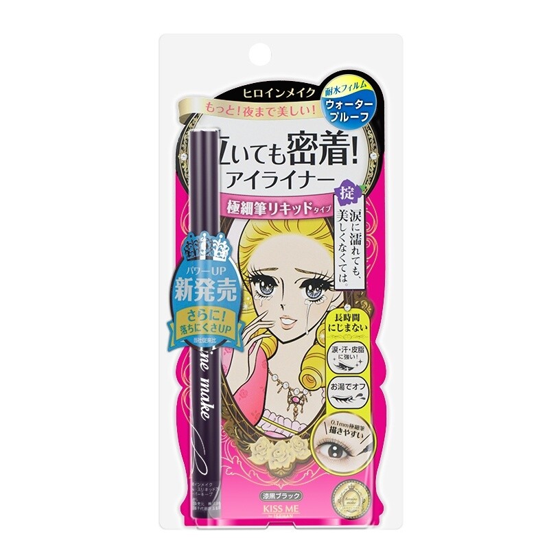KissMe Heroine Make Smooth Liquid Eyeliner Super Keep