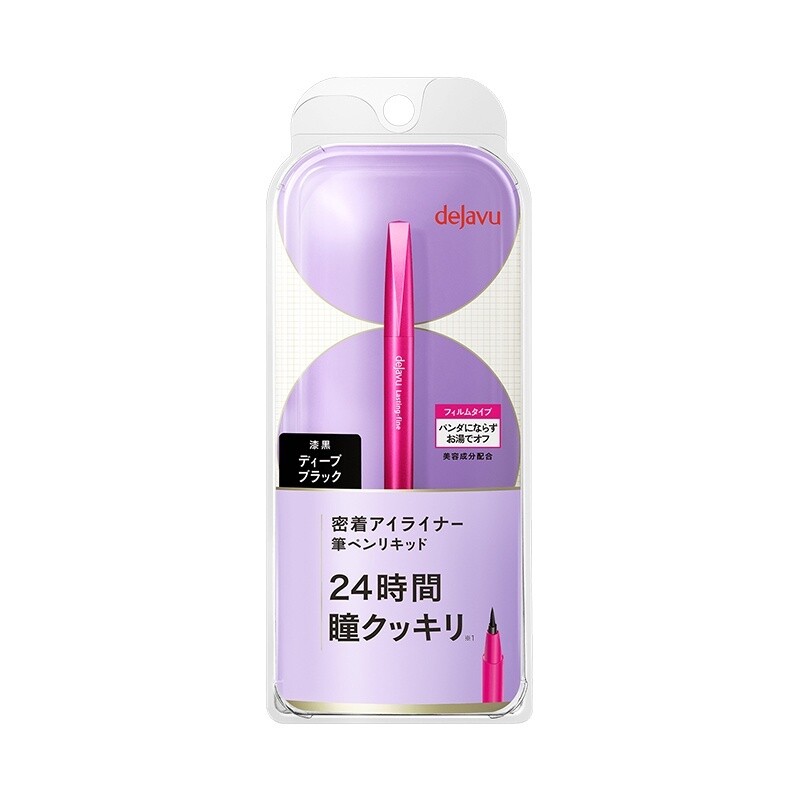 Imju Dejavu Lasting Fine Liquid Eyeliner Brush Pen
