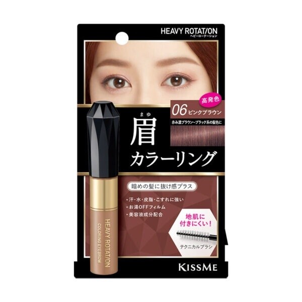 KissMe Heavy Rotation Coloring Eyebrow