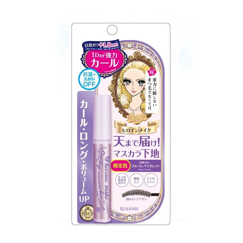 KissMe Heroine Make Curl Keep Mascara Base #50 (Lavender)