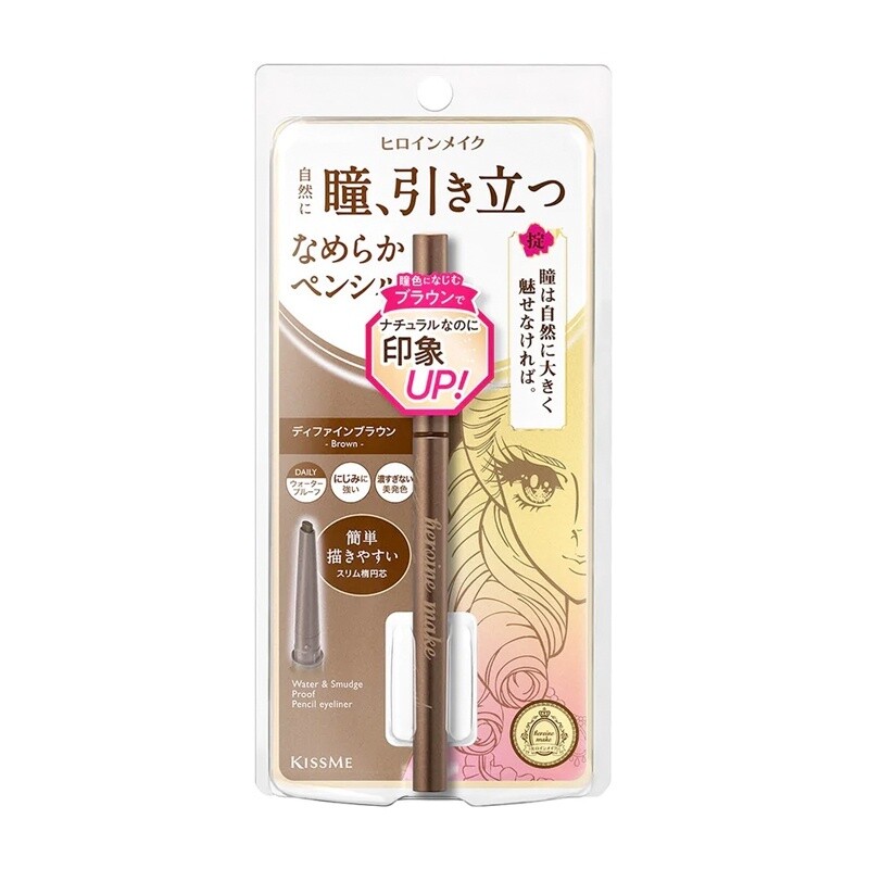 KissMe Heroine Make Soft Define Cream Pencil