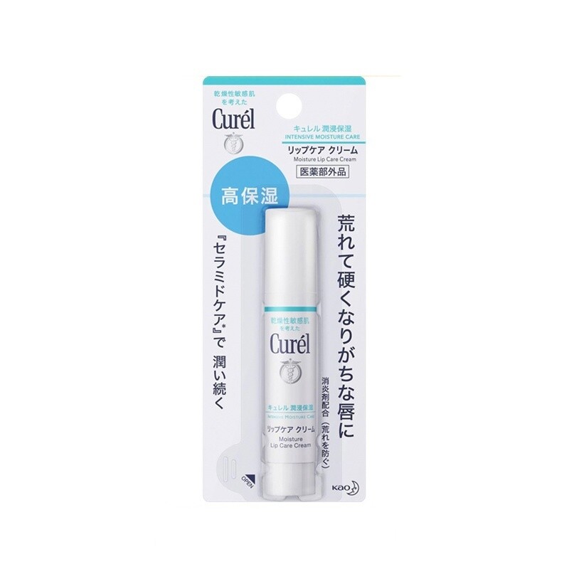 Curel Lip Cream