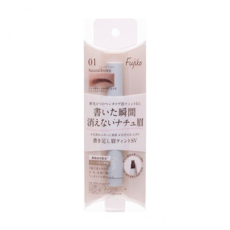 Fujiko Kakitashi Eyebrow Tint SV, Color: 01 Natural Brown