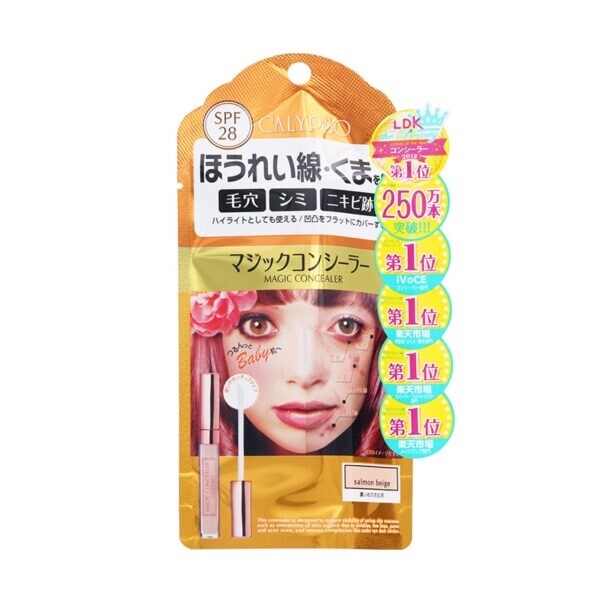 Calypso Magic Concealer