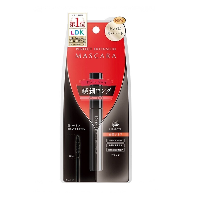 D-up Mascara Perfect Extension