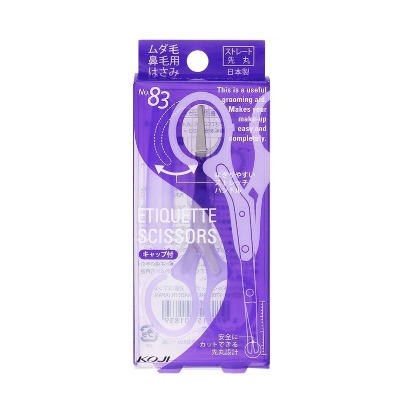 Koji No.83 Eyebrow Scissors