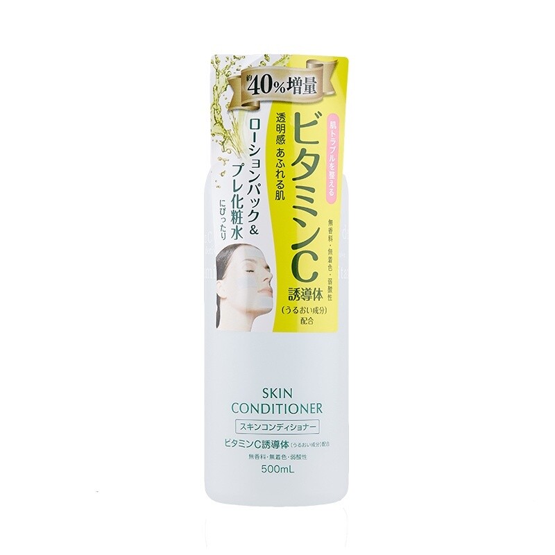 Naris Up Cosmetics Skin Conditioner Facial Lotion