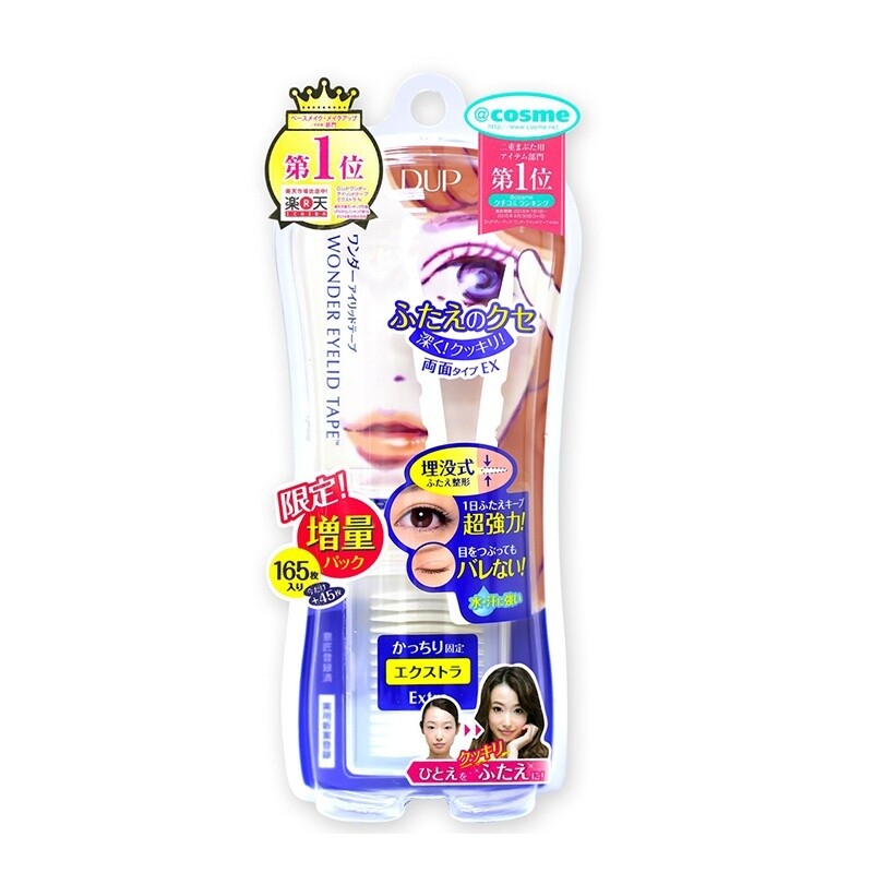 D-up Wonder Eyelid Tape, type: Extra