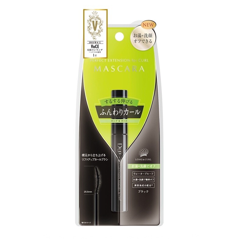 D-up Perfect Extension Mascara For Curl R