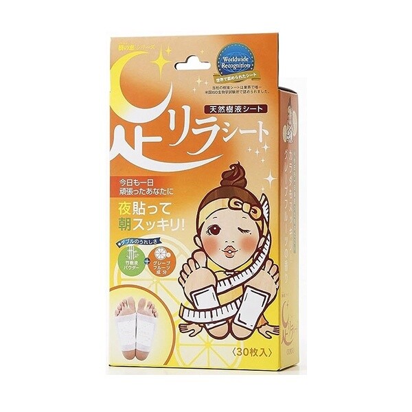 Ashirira Foot Sheet (Box)