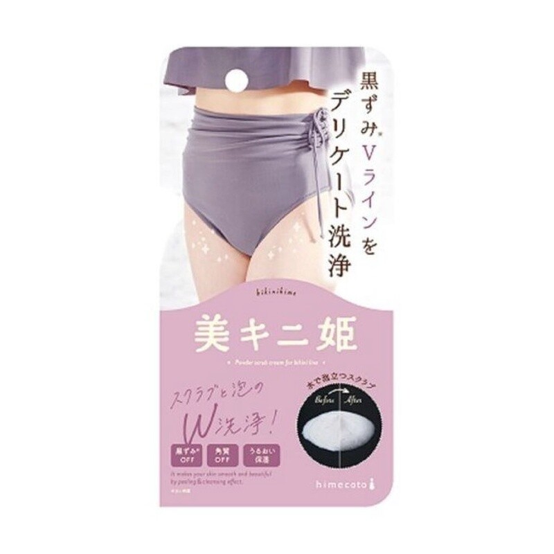 Liberta Bi Kini Hime