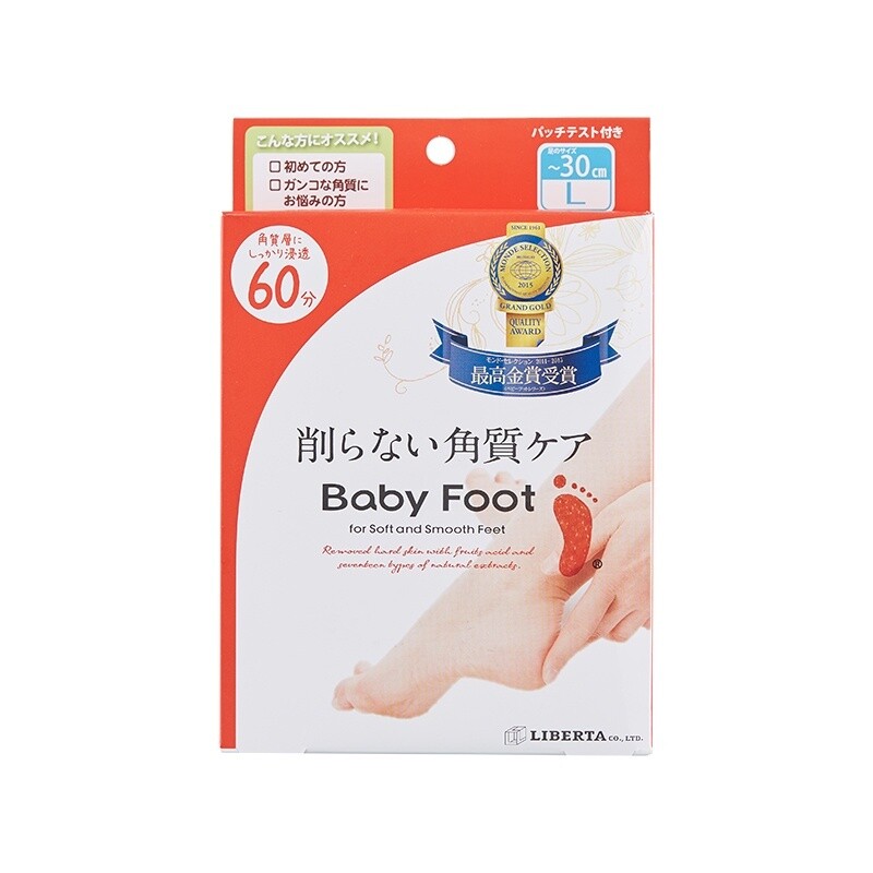 Liberta Baby Foot 60 Mins