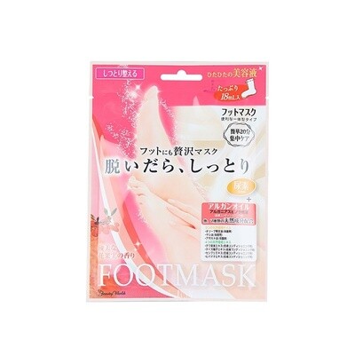 Beauty World Moisturizing Foot Mask