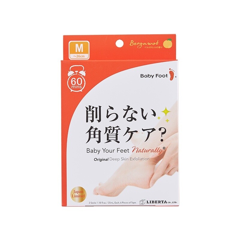 Liberta Baby Foot 60 Mins