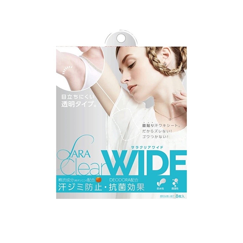 Cogit Sara Clear Wide