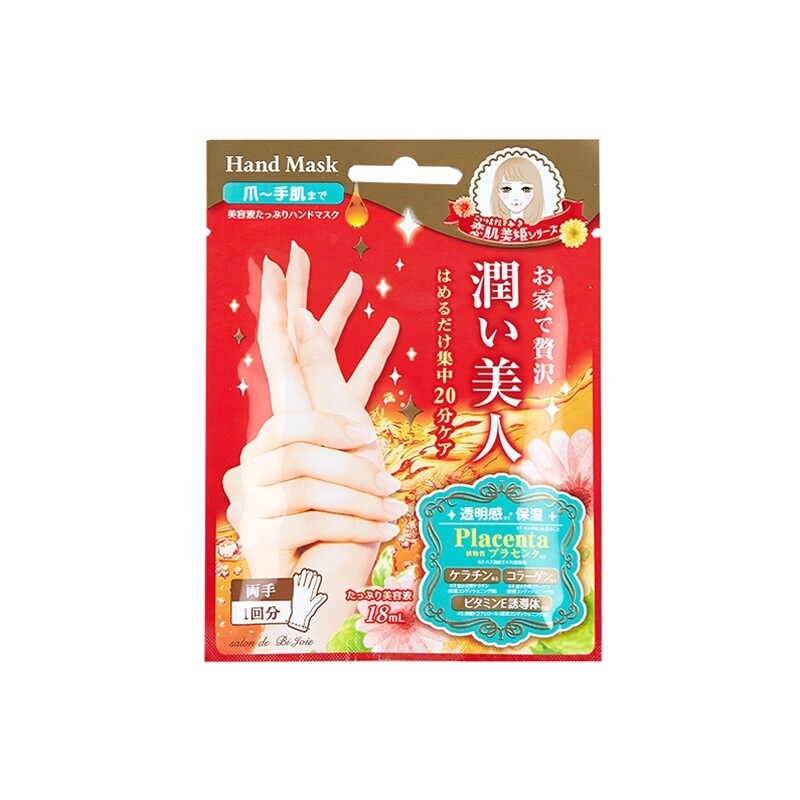 Lucky Trendy Placenta Moist Hand Mask