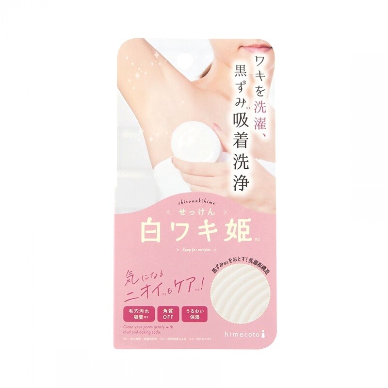 Liberta Shiro Waki Hime Savon