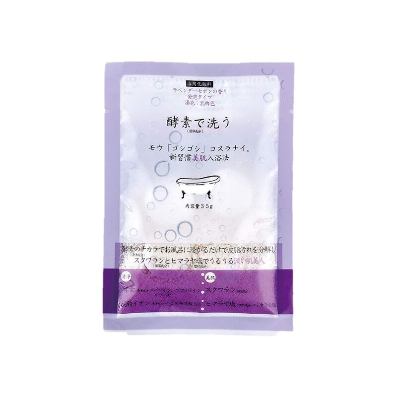 Honyaradoh 日本酵素入浴剂, type: Lavender Sabon