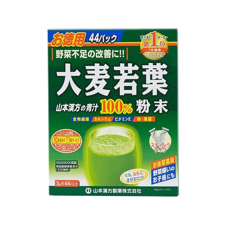 Yamamoto Young Barley Leaf (Oomugi Wakaba)